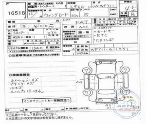 2003 Nissan Wingroad Photos