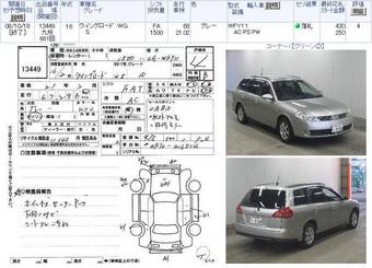 2003 Nissan Wingroad Pics