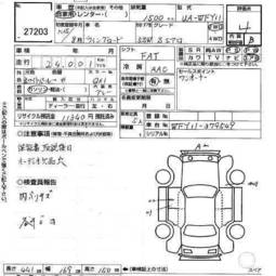 2003 Nissan Wingroad Photos