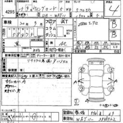 2003 Nissan Wingroad Photos