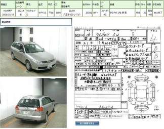 2004 Nissan Wingroad