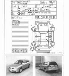 2004 Nissan Wingroad Photos