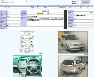 2004 Nissan Wingroad Images