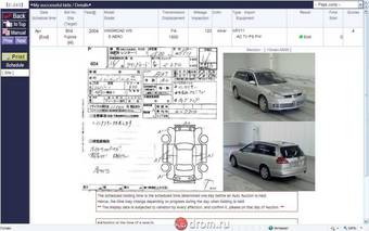 2004 Nissan Wingroad Images
