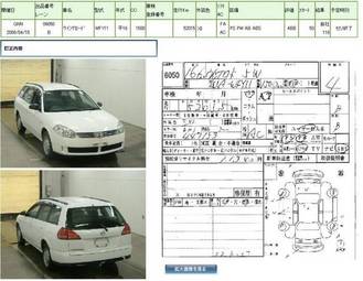 2004 Nissan Wingroad For Sale