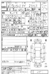 2004 Nissan Wingroad Images