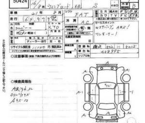 2004 Nissan Wingroad Photos