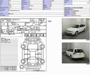 2004 Nissan Wingroad Photos