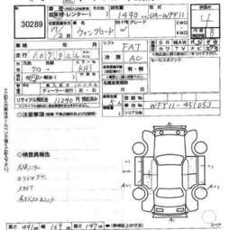 Nissan Wingroad
