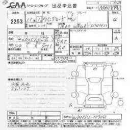 2005 Nissan Wingroad Photos