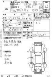 2005 Nissan Wingroad Pictures