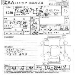 2005 Nissan Wingroad Pictures