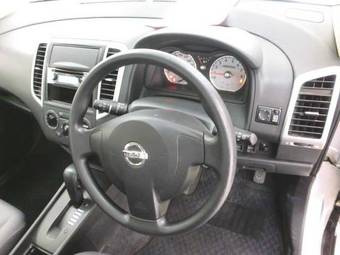 2006 Nissan Wingroad Wallpapers