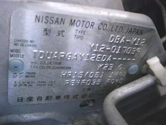 2006 Nissan Wingroad Pics