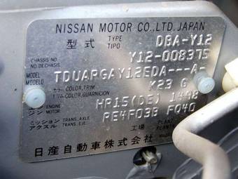 2006 Nissan Wingroad Images