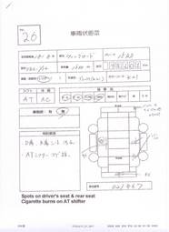 2006 Nissan Wingroad Pictures