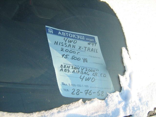 2000 Nissan X-Trail