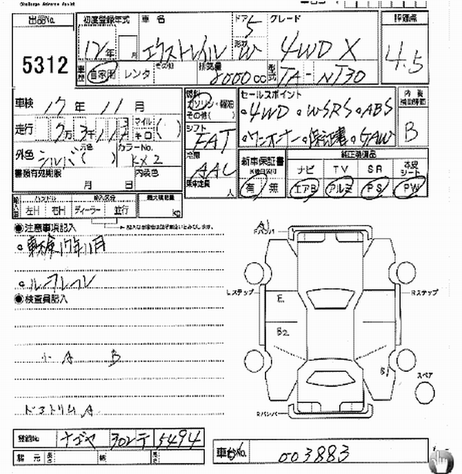 2000 Nissan X-Trail Photos