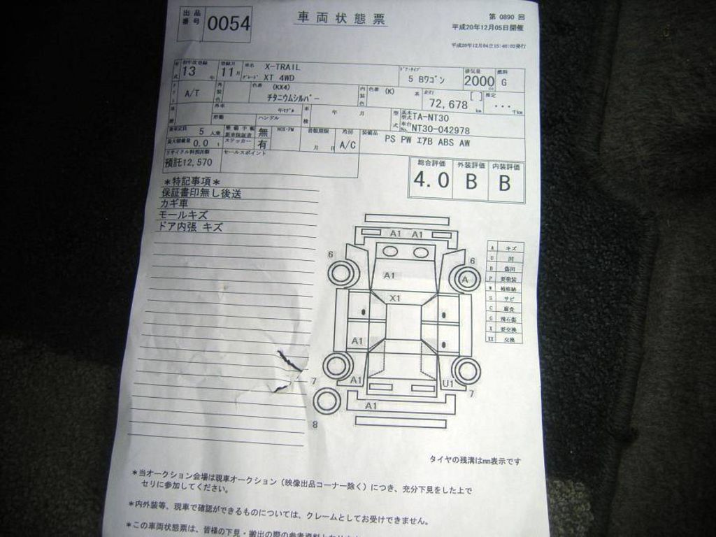 2001 Nissan X-Trail