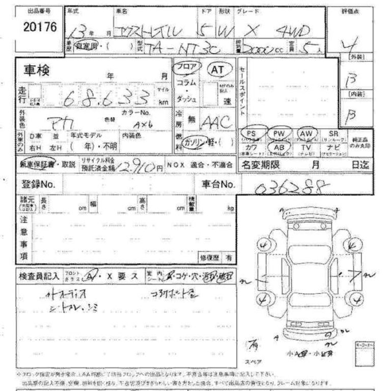 2001 Nissan X-Trail