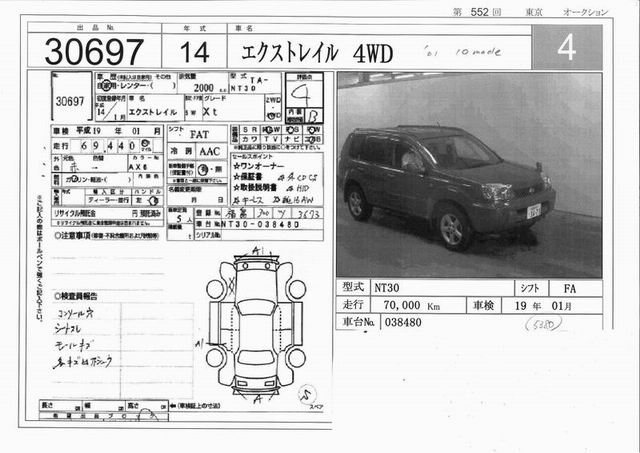 2001 Nissan X-Trail