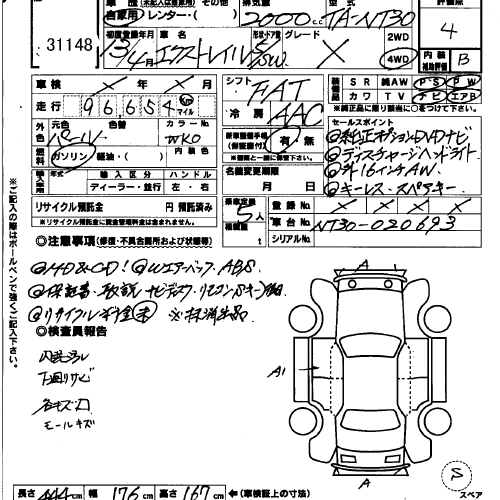 2001 Nissan X-Trail Pictures