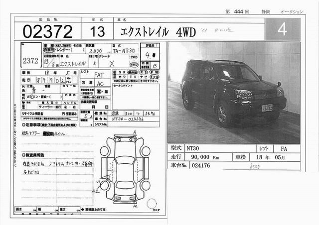 2001 Nissan X-Trail For Sale