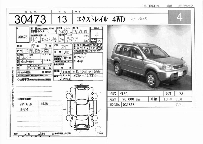 2001 Nissan X-Trail