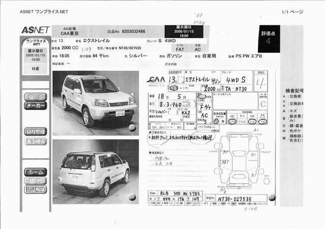 2001 Nissan X-Trail Pics