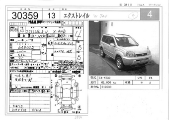 2001 Nissan X-Trail