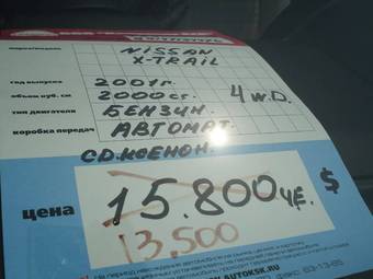 2001 Nissan X-Trail Photos