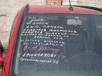 2002 Nissan X-Trail Photos