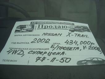 2002 Nissan X-Trail Pictures
