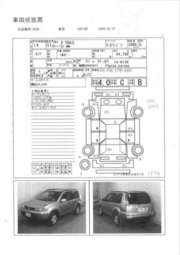 2003 Nissan X-Trail Photos