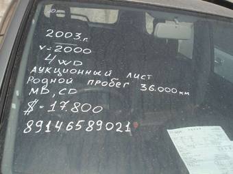 2003 Nissan X-Trail For Sale