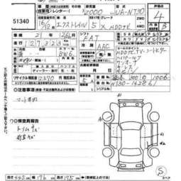 2004 Nissan X-Trail Pictures