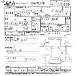 2004 Nissan X-Trail Photos