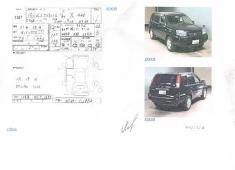 2004 Nissan X-Trail Photos