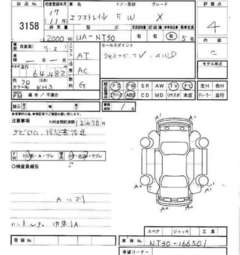 2005 Nissan X-Trail Pictures