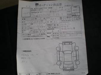 2005 Nissan X-Trail Pictures