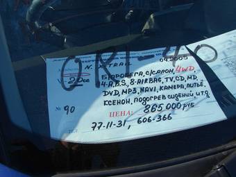 2005 Nissan X-Trail Images