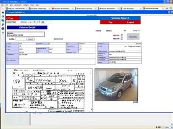 2005 Nissan X-Trail Pictures