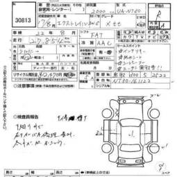 2005 Nissan X-Trail Photos