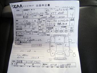 2005 Nissan X-Trail Images