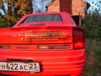 1993 Oldsmobile Cutlass Supreme Photos