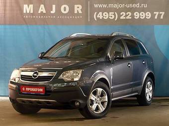 2007 Opel Antara