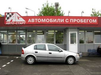 2001 Opel Astra For Sale