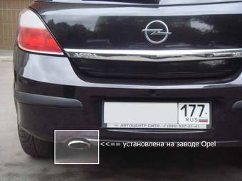 2005 Opel Astra For Sale