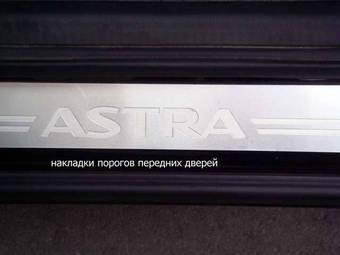 2005 Opel Astra Images