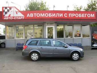 2006 Opel Astra For Sale